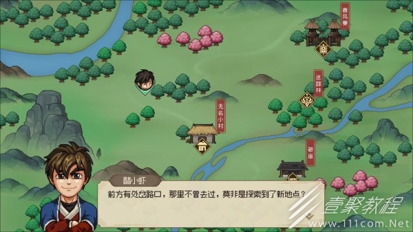 大侠立志传最强内功心法怎么获取