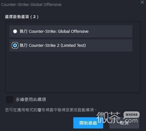 CSGO2测试游玩心得一览