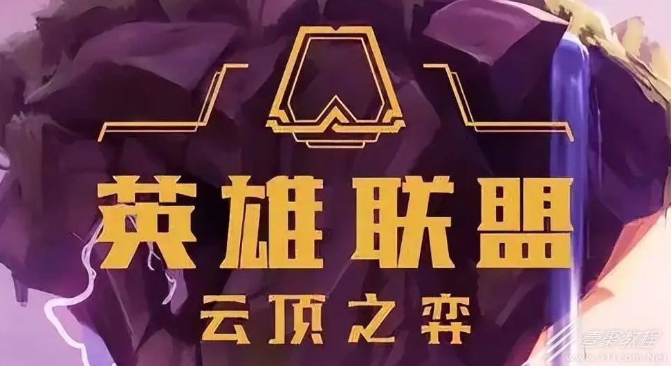 云顶之弈龙神呲呲技能详情