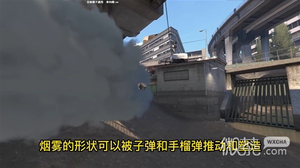 CSGO2烟雾弹改动讲解一览