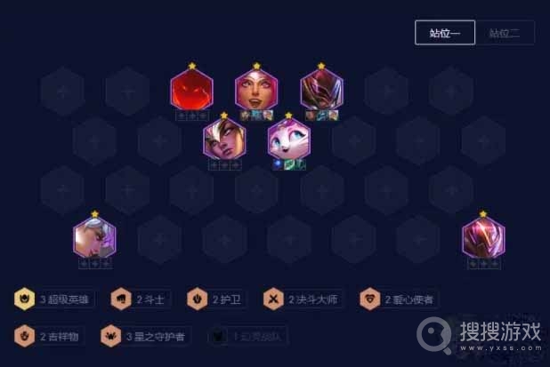 云顶之弈最新超英尼菈阵容介绍