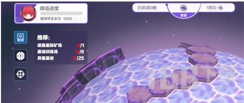 战双帕弥什行星环游记3
