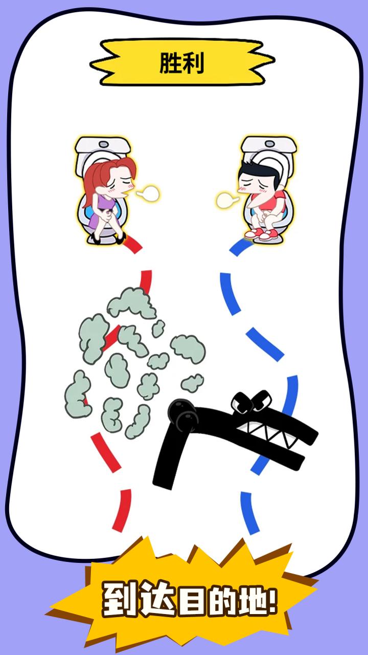 厕所冲刺大挑战游戏最新安卓版