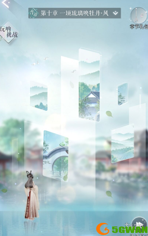 手游巴士2