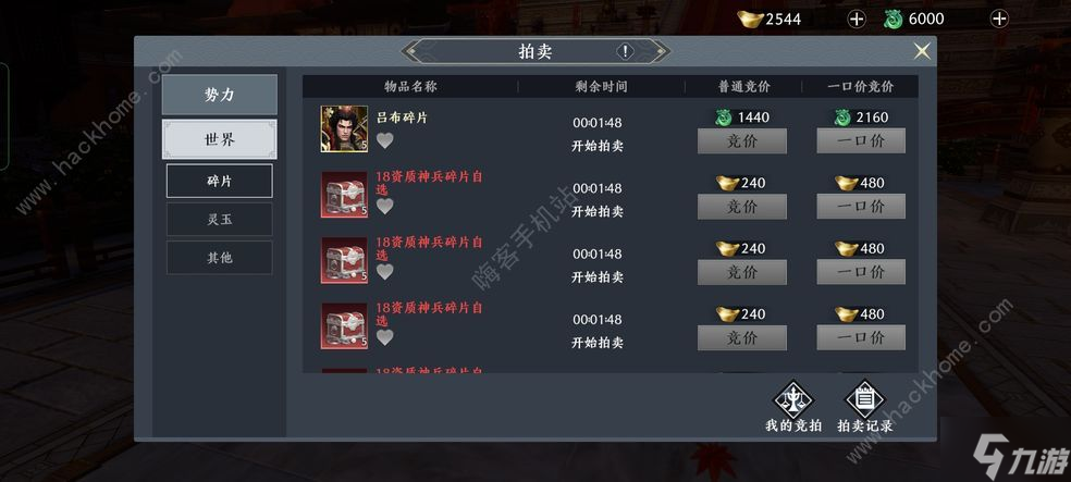 极无双2吕布怎么获得 吕布获取及技能详解
