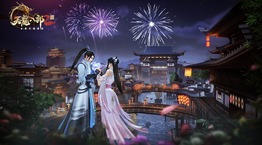 神秘代言人成《天龙八部2:飞龙战天》4.14公测最大悬念