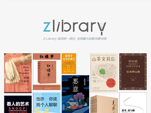 ZLibrary怎么进 ZLibrary图书最新网址入口