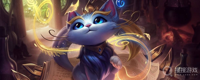 英雄联盟PBE13.6版本猫咪削弱介绍
