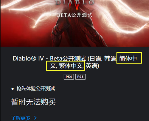 《云顶之弈》s8.5迅捷未来战士阵容怎么搭配