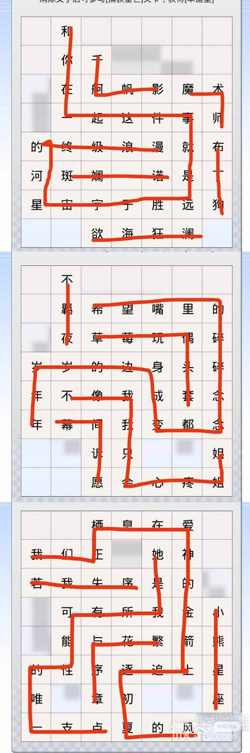 光与夜之恋句读成契第四天攻略一览
