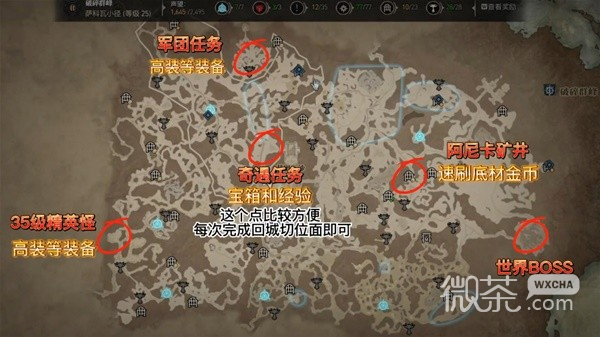 暗黑破坏神4公测版快速升至25级教程一览