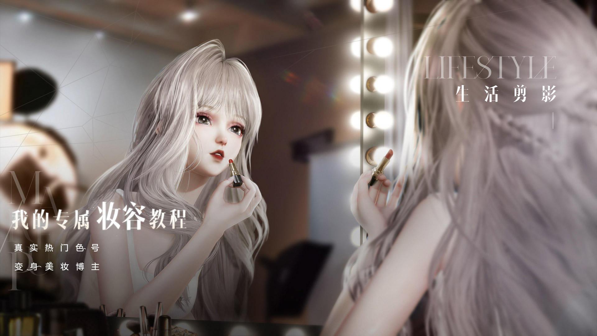 以闪亮之名新手入门必看