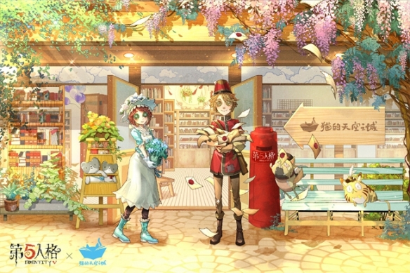 《第五人格》与猫的天空之城联动活动火热进行中