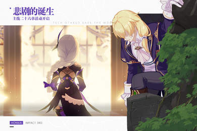 星穹铁道手机版