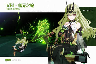 星穹铁道手机版