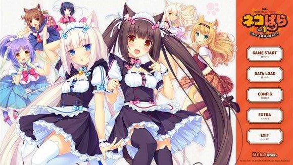 猫娘乐园下载