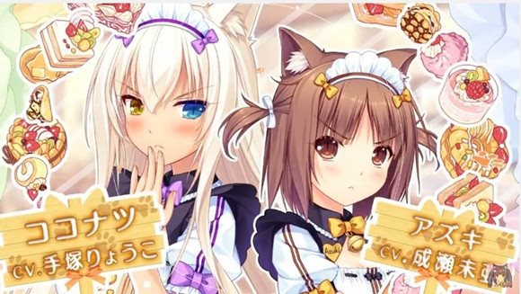 猫娘乐园下载