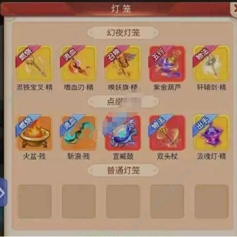 梦幻西游网页版长安夜游详细通关攻略