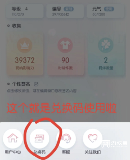 以闪亮之名微醺夏日兑换码大全全新