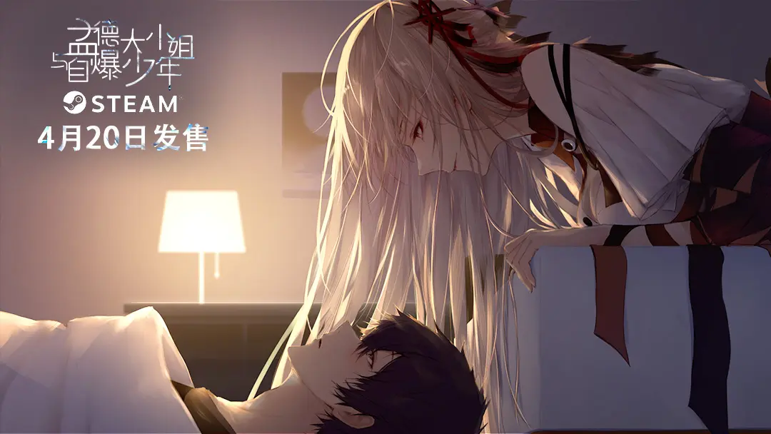 游侠网2