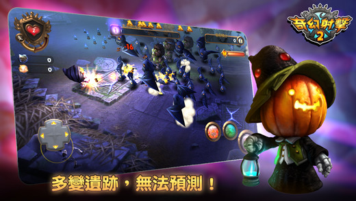 奇幻射击2游戏下载