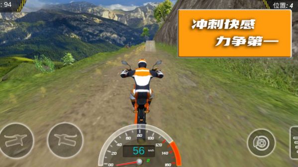 极限登山摩托赛下载最新版