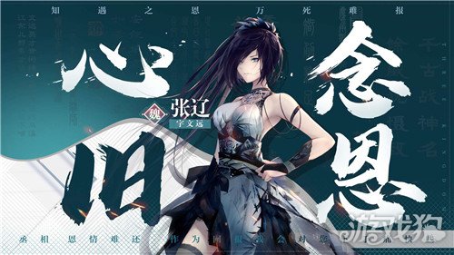 孟德大小姐与自爆少年闪退怎么回事