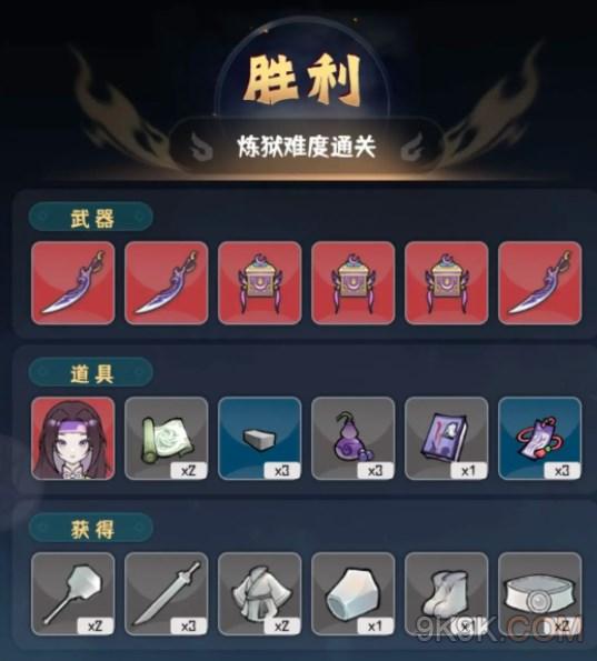 我的仙术有点厉害邪修流玩法攻略