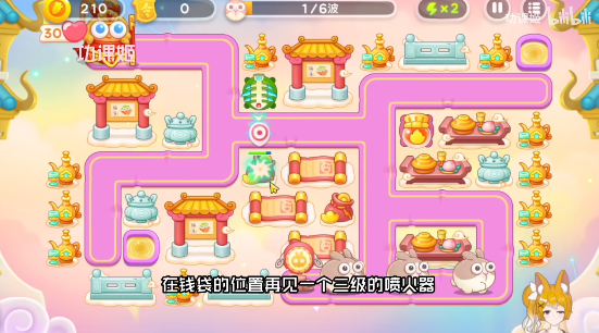 《保卫萝卜4》周赛2023.3.30
