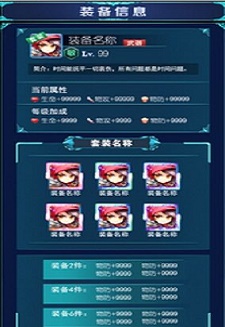 全民部落最新版