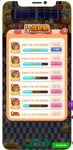 深夜烧烤店官方版