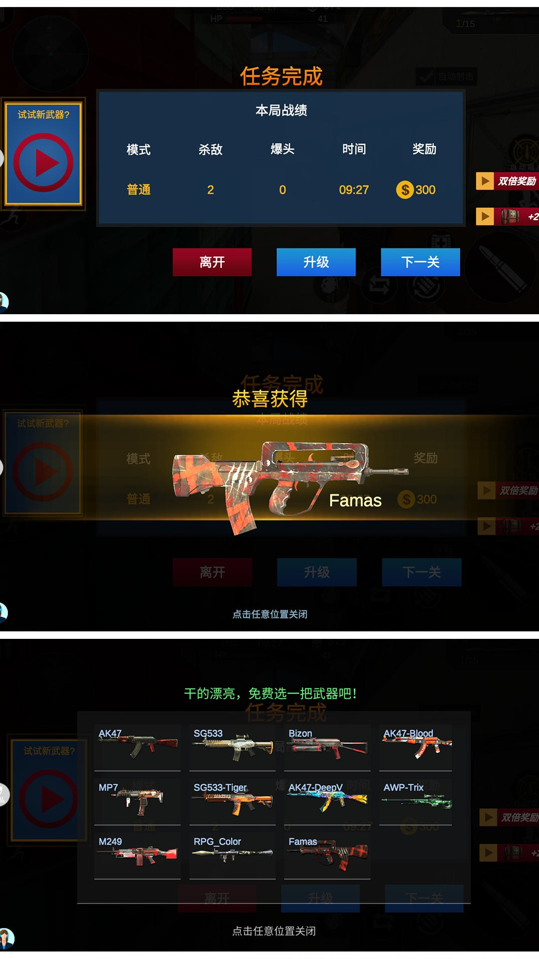 烈火战场模拟游戏下载