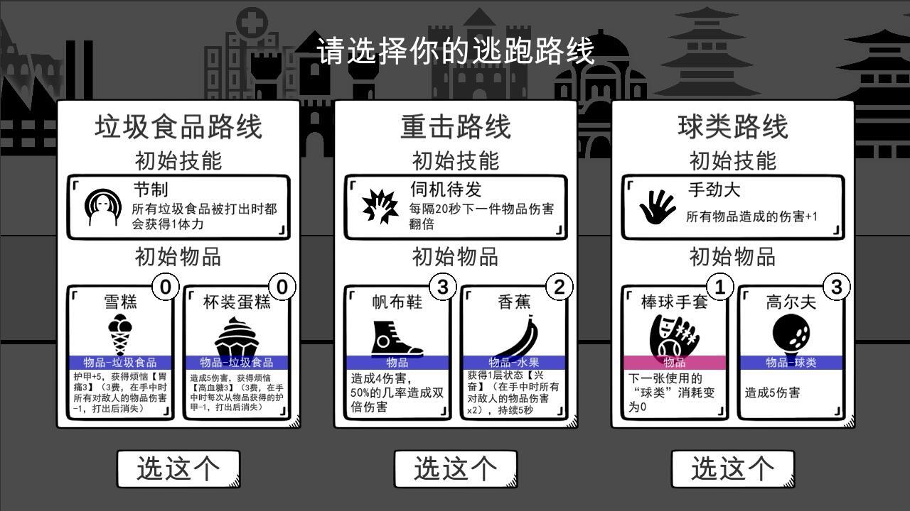我是熊孩子安卓下载