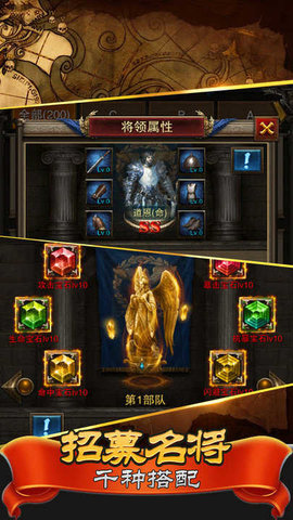 帝国时代3官方版