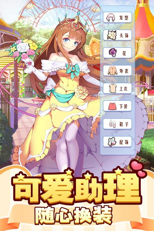 御龙城堡游戏最新版