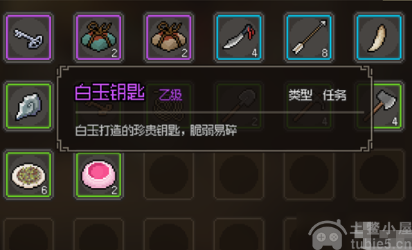 大侠立志传白玉钥匙有什么用,白玉钥匙作用是什么