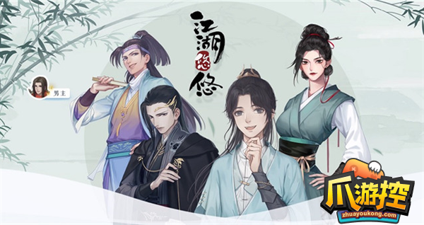 江湖悠悠完美食谱配方是什么