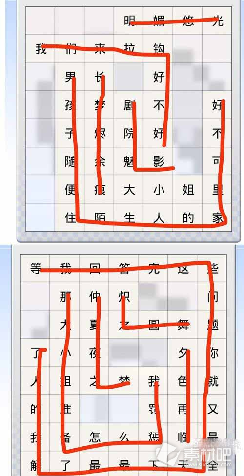 《光与夜之恋》句读成契第七天通关策略