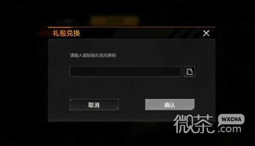 无尽的拉格朗兑换码大全永不过期2023一览