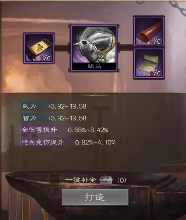 《三国志战棋版》装备品阶玩法攻略