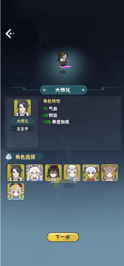 我的仙术有点厉害姜姜炼狱通关攻略分享
