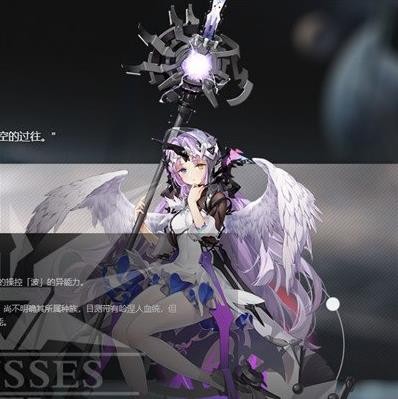 银河境界线星奏人物立绘欣赏