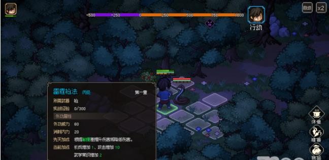 大侠立志传枪法build介绍