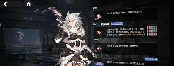 银河境界线开局选什么好