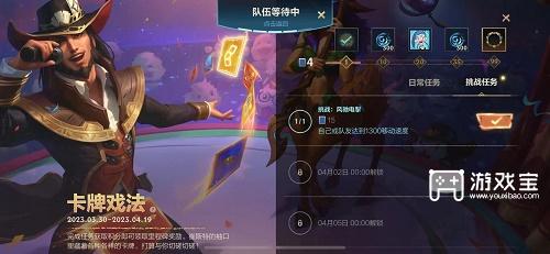 英雄联盟手游风驰电掣1300移动速度策略