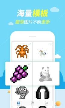 开心图图乐最新版