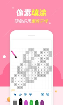 开心图图乐最新版