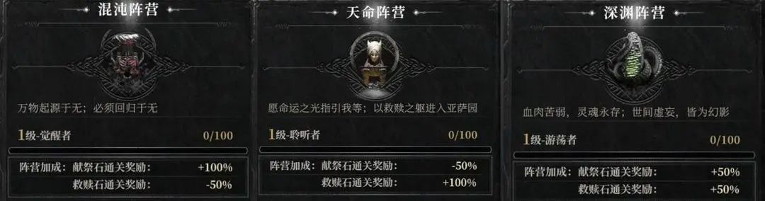 古魂手游攻略大全   新手入门技巧推荐[多图]图片2