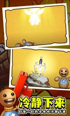 左踢右打安卓版