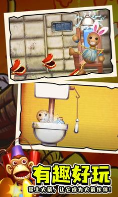 左踢右打安卓版